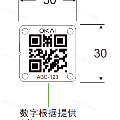 Okai ES400A QR Code Label