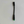 Load image into Gallery viewer, OKAI Meter adapting cable - SKU 2011300825 - manufacturer image
